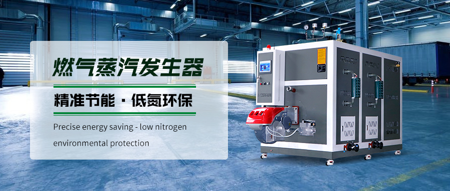 需要對1噸蒸汽發(fā)生器進行環(huán)境評估嗎？