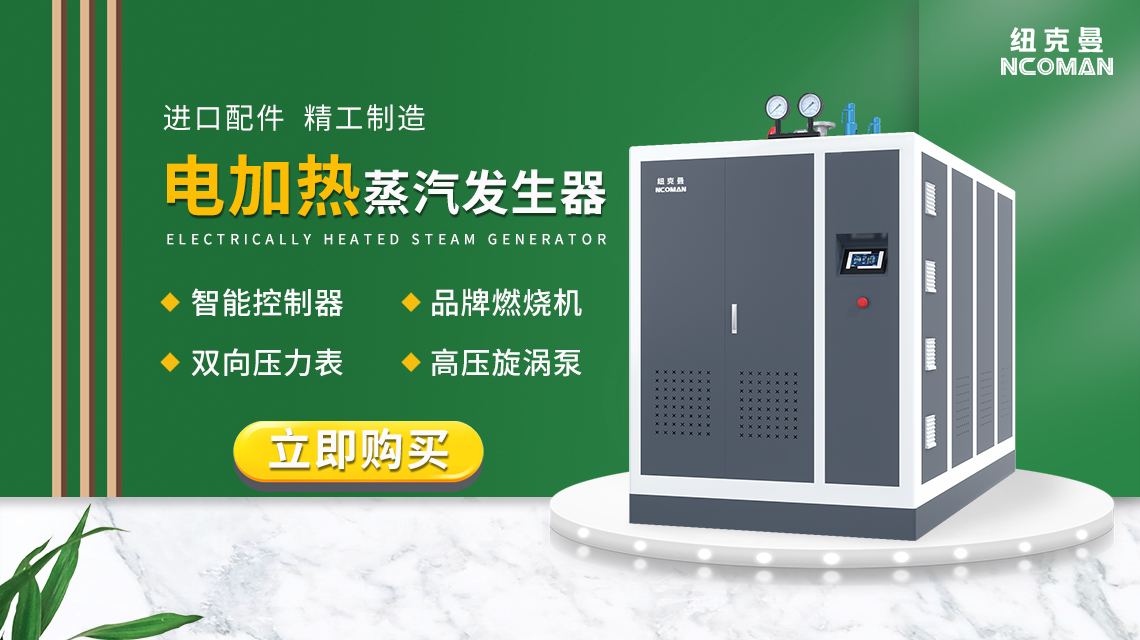 蒸汽溫度精確控制，鴨子實(shí)現(xiàn)高效無(wú)損脫毛