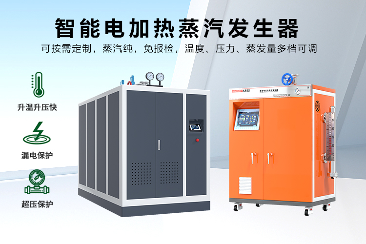 采用蒸汽加熱技術(shù)，無(wú)人機(jī)配件成型效率高無(wú)損傷